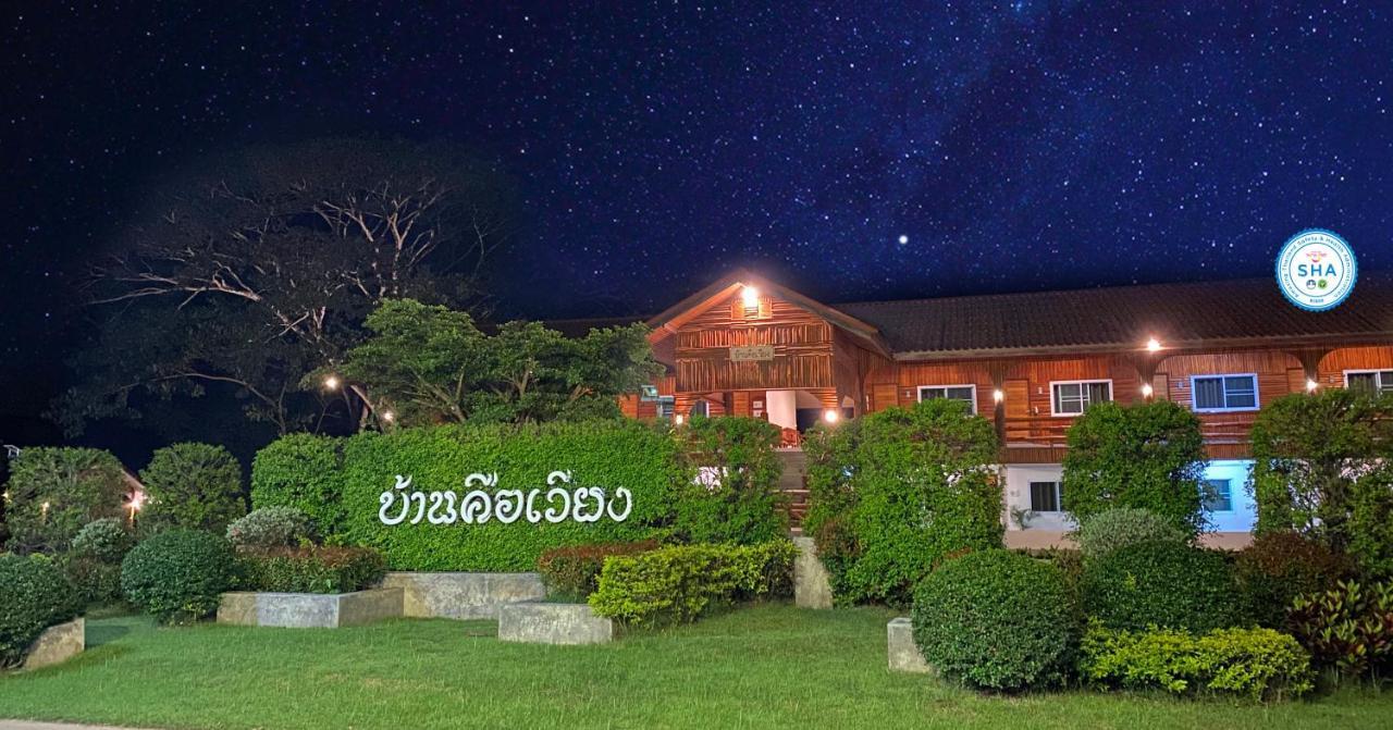 Baan Khue Wieng Resort Мае Сарианг Экстерьер фото