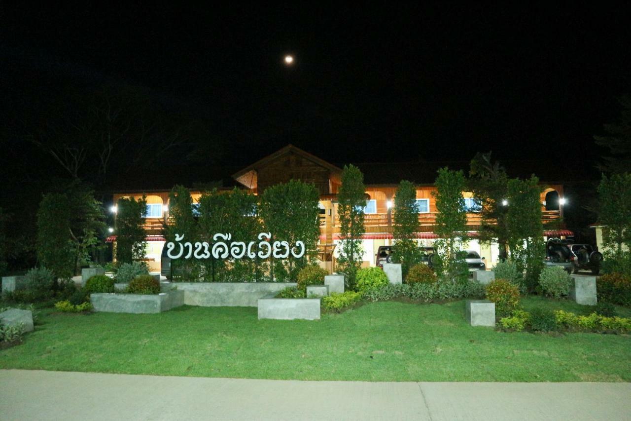 Baan Khue Wieng Resort Мае Сарианг Экстерьер фото