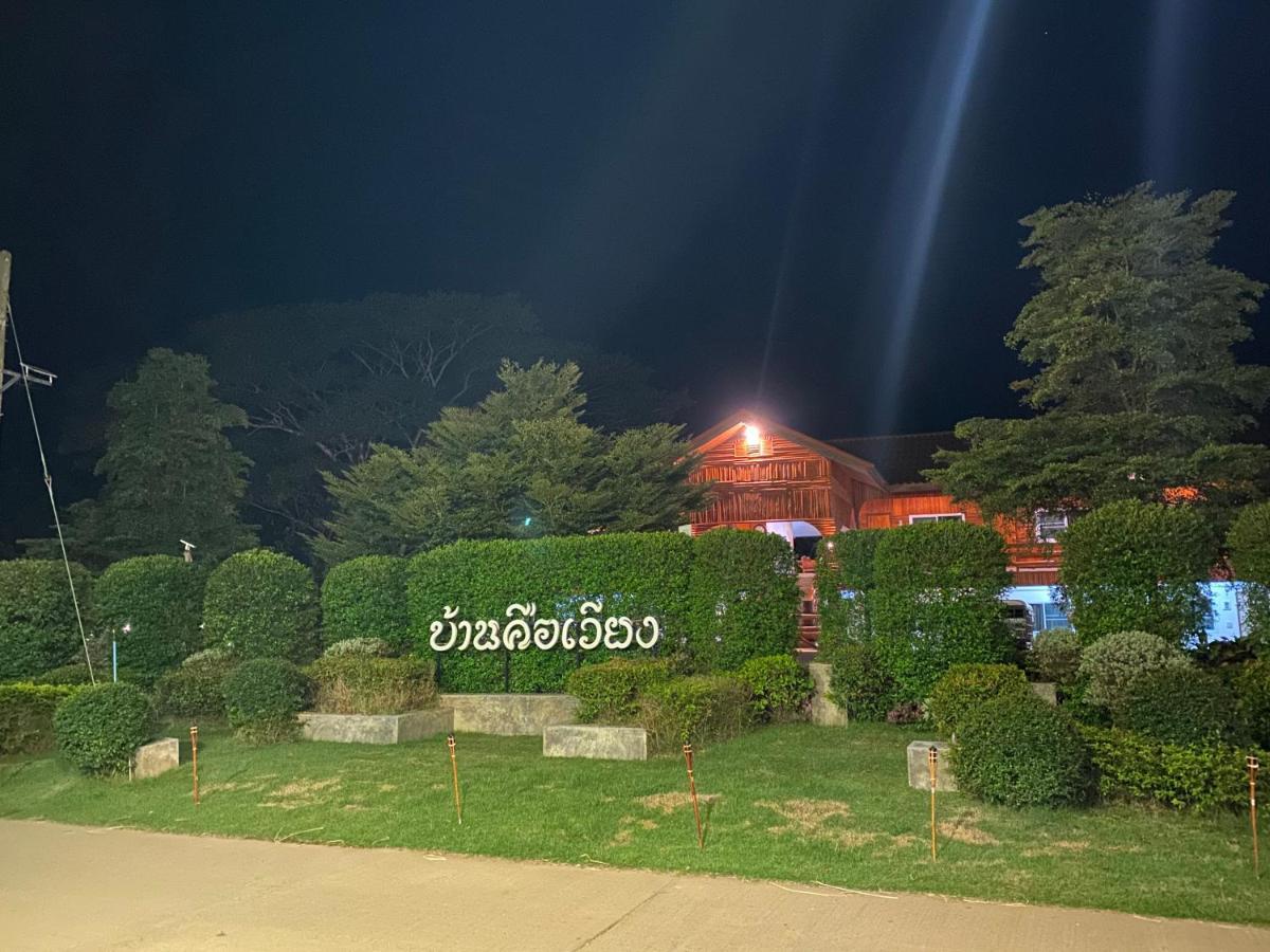 Baan Khue Wieng Resort Мае Сарианг Экстерьер фото